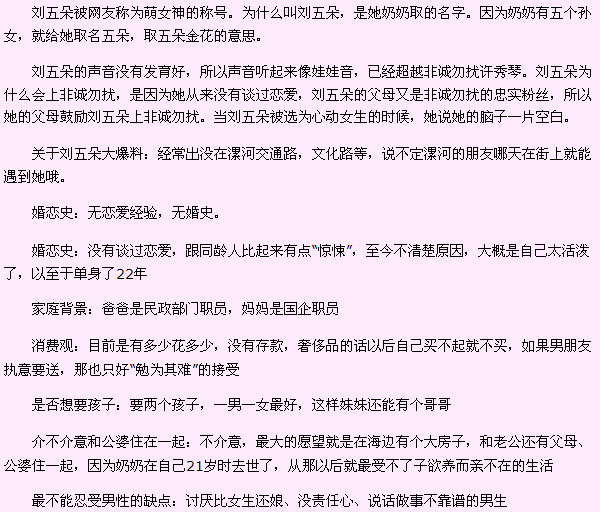 䱻˭ǣ ǣֳɹ