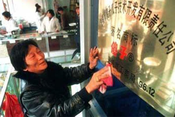 年广九的经历简历 当年把傻瓜瓜子做到了什么程度