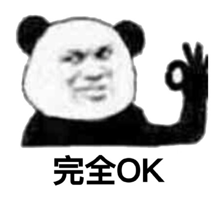 ��ȫojbkʲô��˼�������� ���Ƿǳ�ok����˼