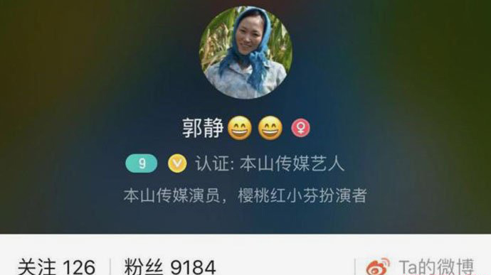 本山传媒郭静怎么消失了 胖丫现在出狱了吗