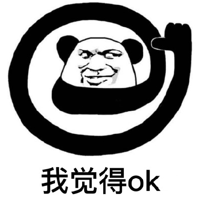 ��ȫojbkʲô��˼�������� ���Ƿǳ�ok����˼