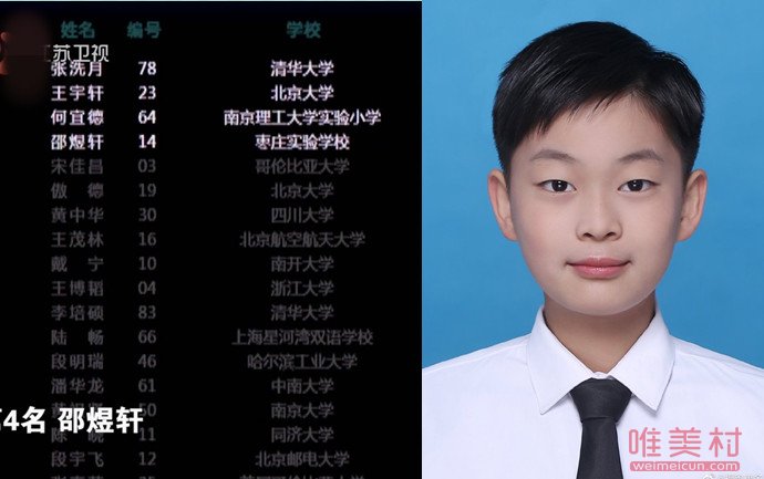 何宜德个人资料简介 为什么叫裸跑弟