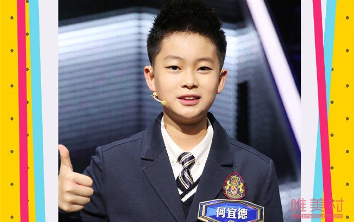 何宜德个人资料简介 为什么叫裸跑弟