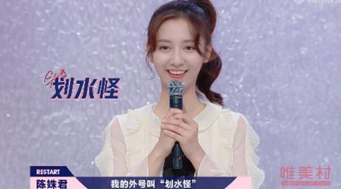 陈姝君个人资料和图片 陈姝君主演的电视剧