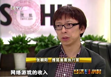 张朝阳结过几次婚 张朝阳有老婆吗