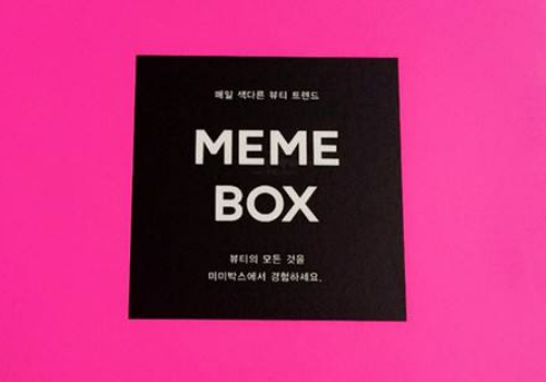 memebox是什么牌子 是一个韩国的品牌
