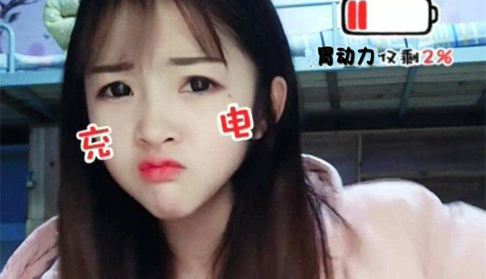 次惑小仙女是谁 次惑小仙女身世真的吗