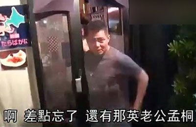 孟桐的前妻是谁 和那英结婚之前结过婚吗