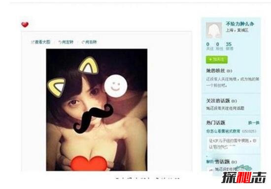 托奶哥李炜和苏醒前大幅度女友合照图片 和苏醒前女友事件