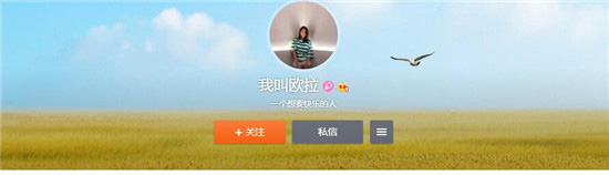 我叫欧拉小仙女微博是谁 周杰伦演唱会上小仙女