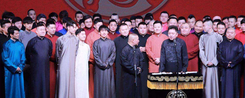 德云社当初遇到什么风波 德云社八月风波始末