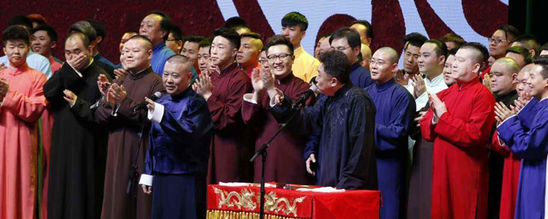 德云社当初遇到什么风波 德云社八月风波始末