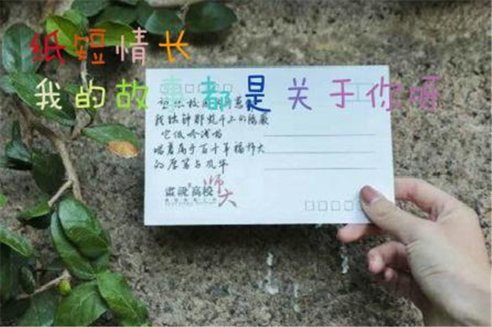纸短情长歌词意思 到底是一首什么样子的魔力歌曲呢