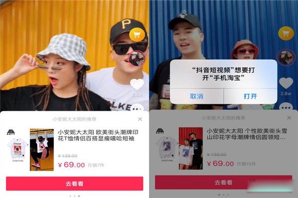 抖音音浪收入怎么算人民币 抖音直播真的非常赚钱吗