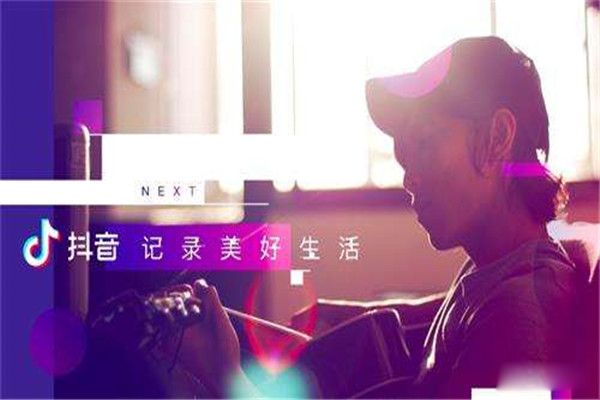 抖音音浪收入怎么算人民币 抖音直播真的非常赚钱吗