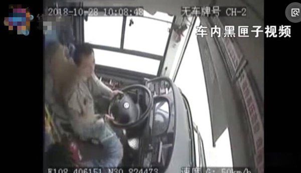重庆大巴车坠江事件真相 乘客与司机互殴怎么回事