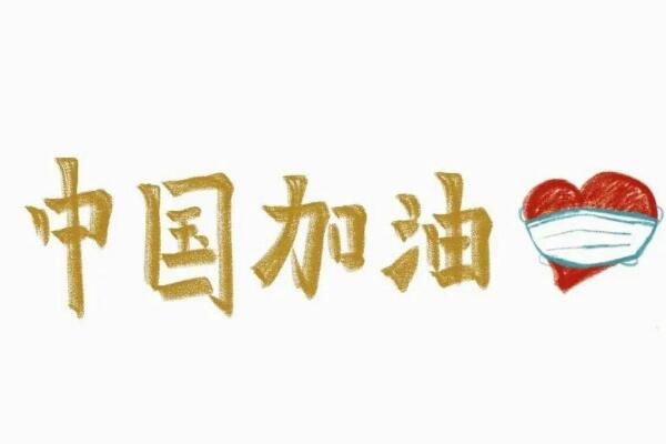 小up阿超真的是穿越者吗 2020年别去武汉预言怎么回事