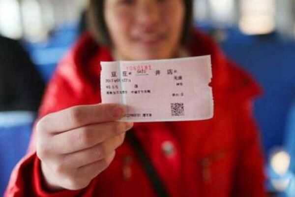 最便宜的火车票0.5元一张 出自于绿皮火车6423和6424