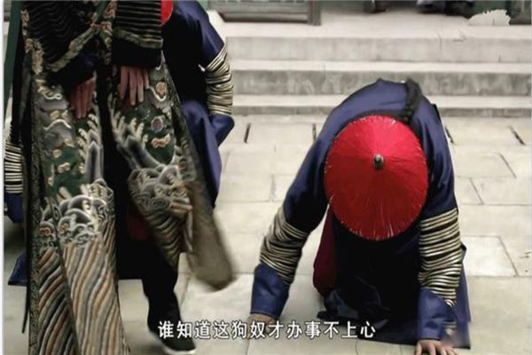 清朝包衣奴才是什么意思 包衣奴才在清朝是怎样存在的?