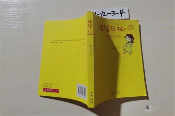 ������С˵��Ʒ����Щ 5����������Ҫ��Ʒ�̵�