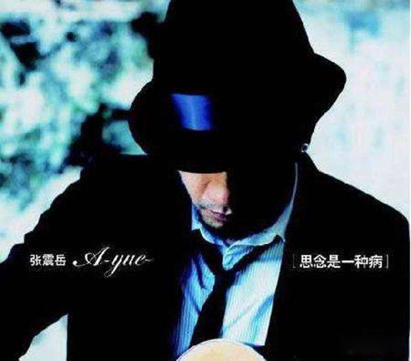 被禁的好听歌曲都有哪些 五大被禁的神曲盘点