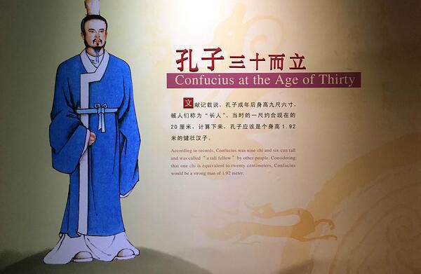 而立之年是什么意思啊 而立之年是多少岁