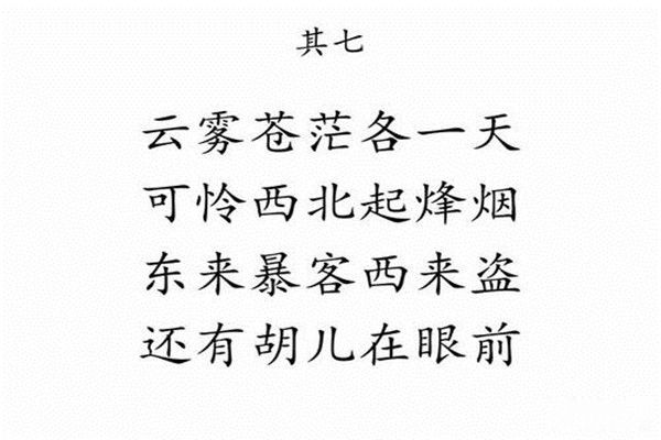 邵雍说十二万九千六百年一轮回 北宋预言家邵雍的十大预言