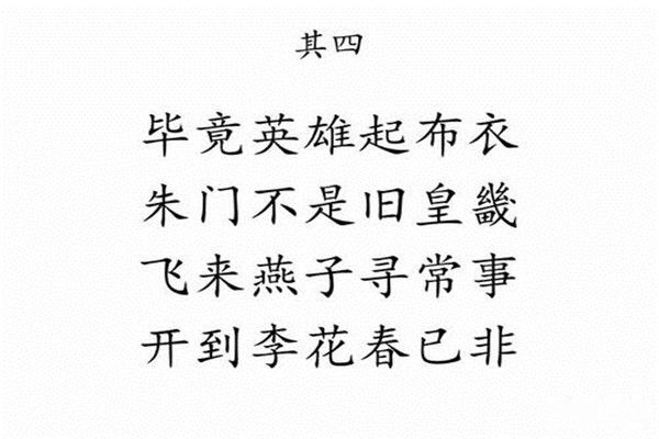 邵雍说十二万九千六百年一轮回 北宋预言家邵雍的十大预言