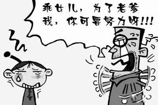 皮格马利翁效应是什么意思啊 皮格马利翁效应给我们的启示