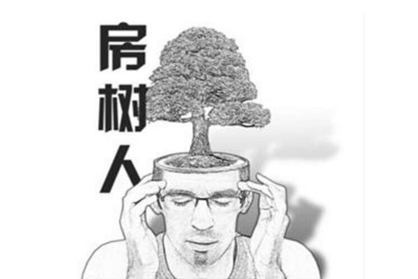 房树人测验属于什么测验 如何分析房树人测验