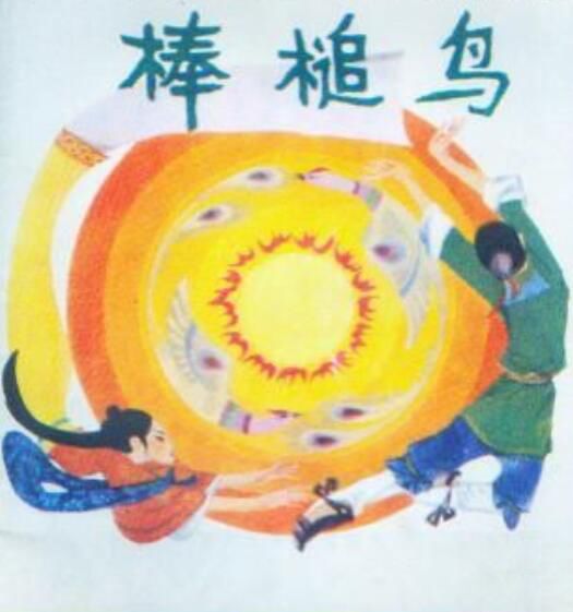 长白山715事件是指什么意思 长白山的棒槌鸟是什么