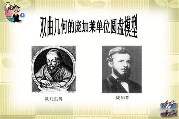 庞加莱回归为什么是最令人绝望的 庞加莱回归定理证明
