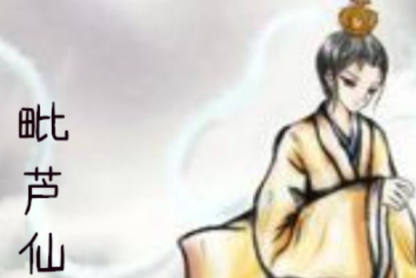 有没有人在蓬莱岛遇到神仙 蓬莱仙岛上有哪些神仙