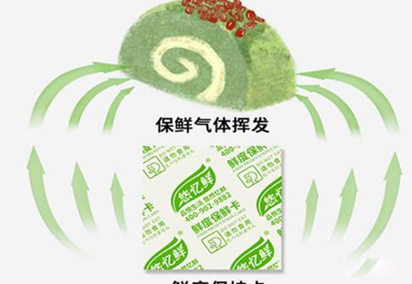保鲜卡有什么作用 纸片保鲜卡加热后有毒吗