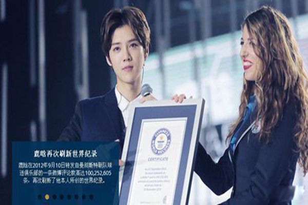 鹿晗效应是什么意思 小鲜肉领军者影响力有多大?