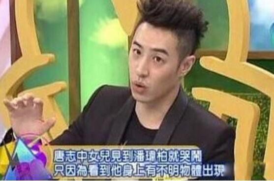 潘玮柏为什么突然消失了 潘玮柏灵异事件怎么解决的