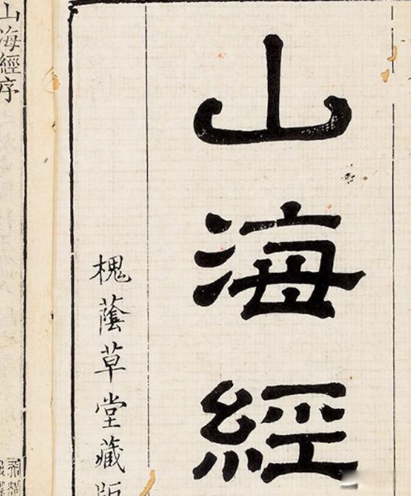 青铜神树简介详细介绍 确实存在,青铜神树出土于哪里