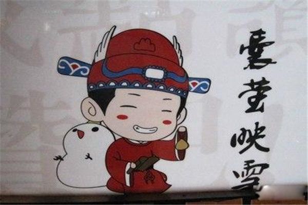 ��өӳѩ�����˹���˭ ��өӳѩ�Ĺ��º͵���