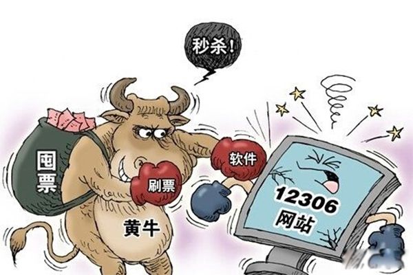 什么是黄牛 黄牛这个词的来源多种多样