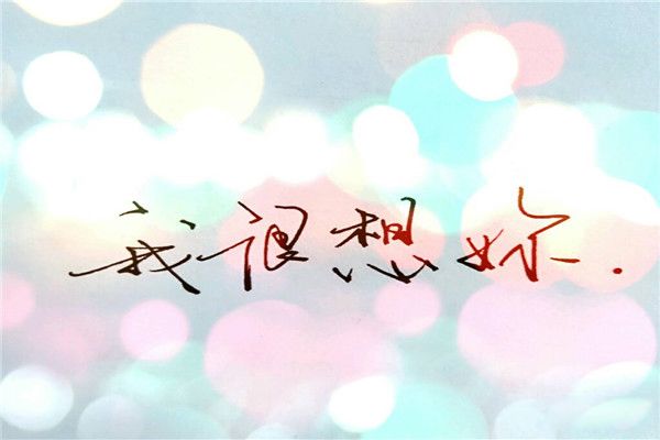 5630什么意思 我很想你,还是诺基亚品牌
