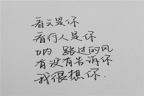 5630什么意思 我很想你,还是诺基亚品牌