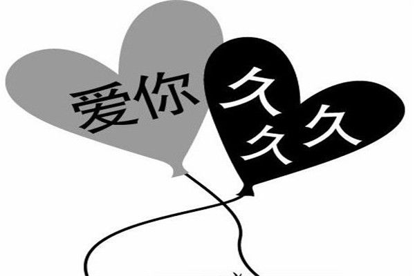 5630什么意思 我很想你,还是诺基亚品牌