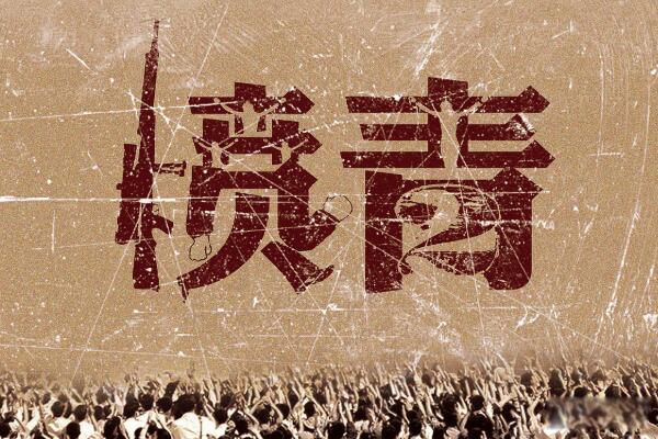 愤青的意思是什么 愤青对应现在的人叫什么