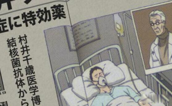 日本笑脸男真实事件解析 日本笑脸男动漫叫什么