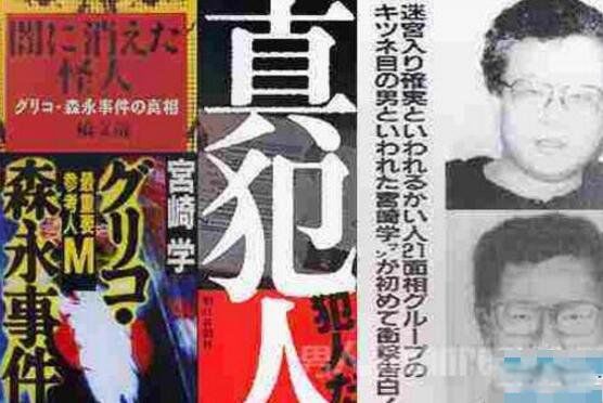 日本笑脸男真实事件解析 日本笑脸男动漫叫什么