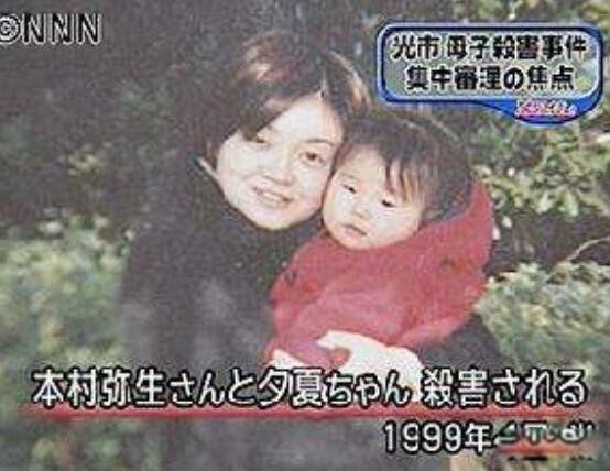 福田孝行案件细节 日本福田孝行事件执行死刑没
