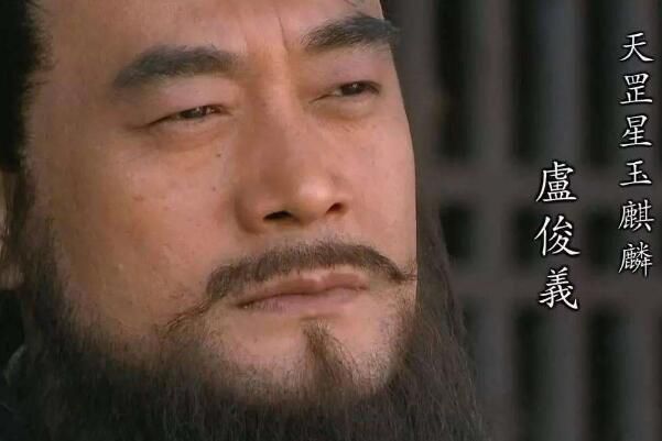 水浒传人物实力排名(任何手段) 玉麒麟卢俊义武艺十分高强