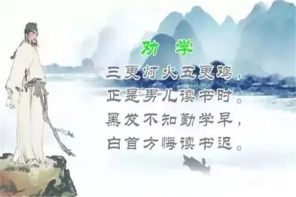 劝学作者是哪位 围绕中心论点从哪些方面进行论述