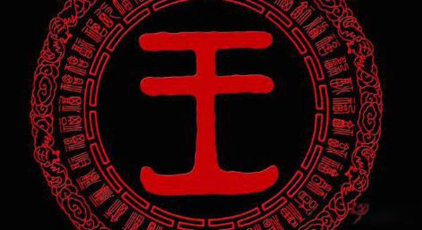 中国哪个姓氏最厉害 皇族最纯正的姓氏排名前十