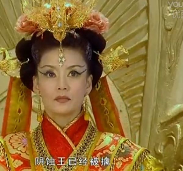 西王母的真实身份是什么 和王母娘娘一个人吗